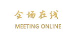 重庆君忆大酒店